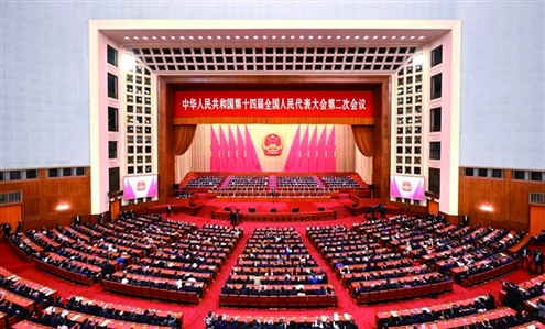 3月11日,第十四届全国人民代表大会第二次会议在北京人民大会堂举行闭幕会。◎新华社发
